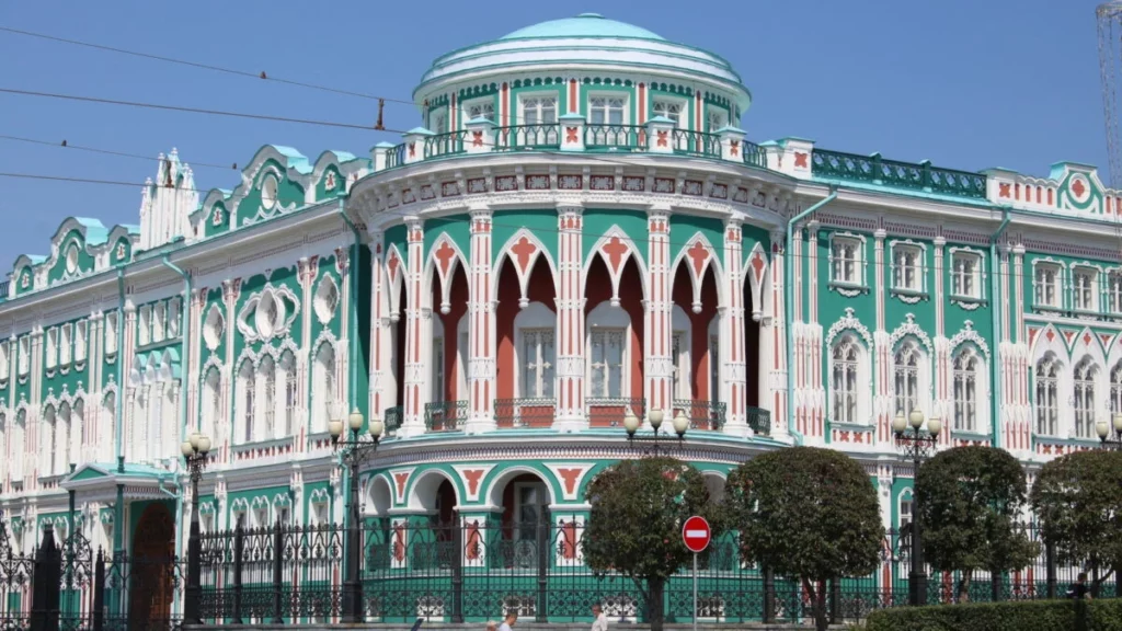 Органы государственной власти Свердловской области