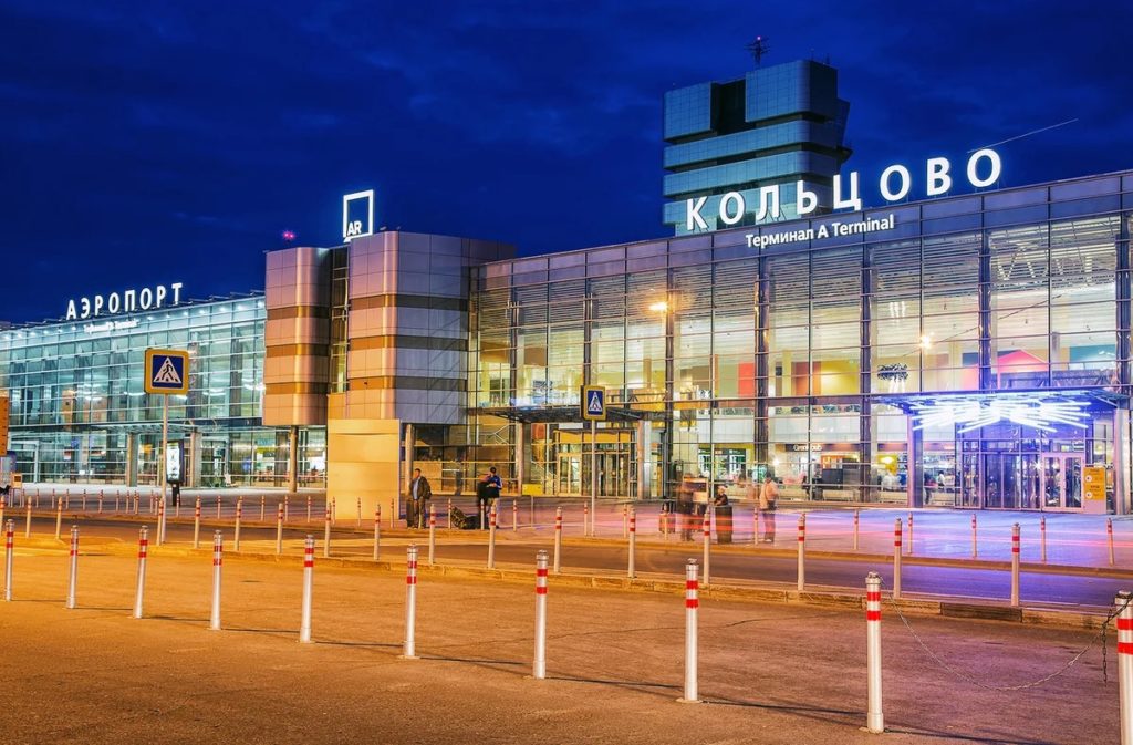 Хозяйство Свердловской области