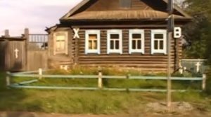 Кишкинское