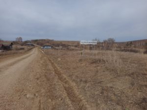 Черепаново