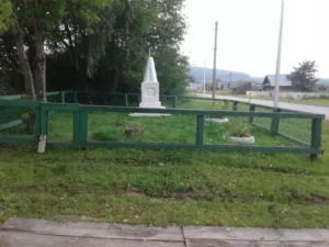 Верхний Арий