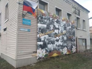 Малобрусянское