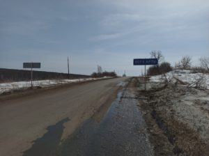 Верхние Арти