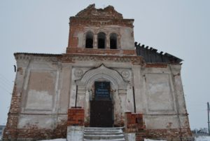 Волковское