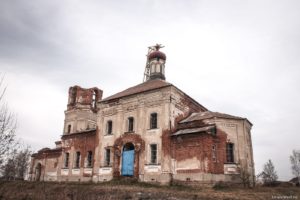 Ялунинское