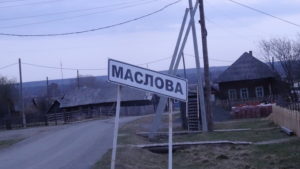 Маслова
