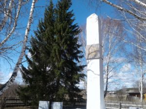 Мокроусское