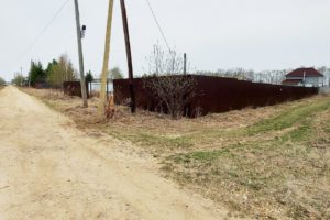 Середовина