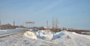 Усть-Ницинское