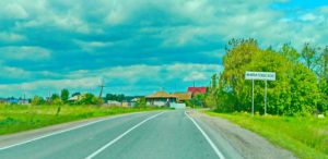 Филатовское