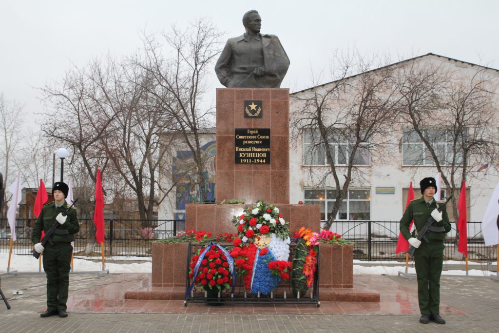 Кузнецовский