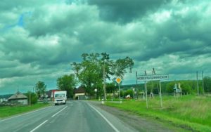 Новопышминское