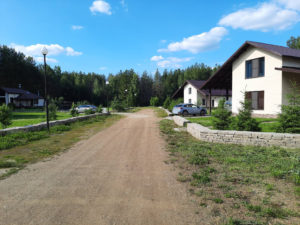 Трактовский