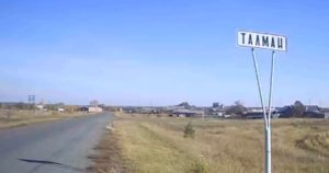 Верхний Талман