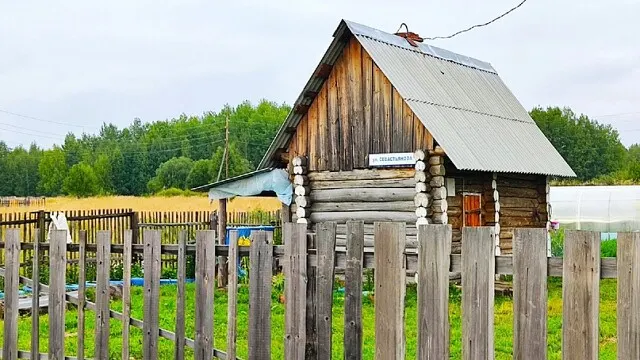 Никольский