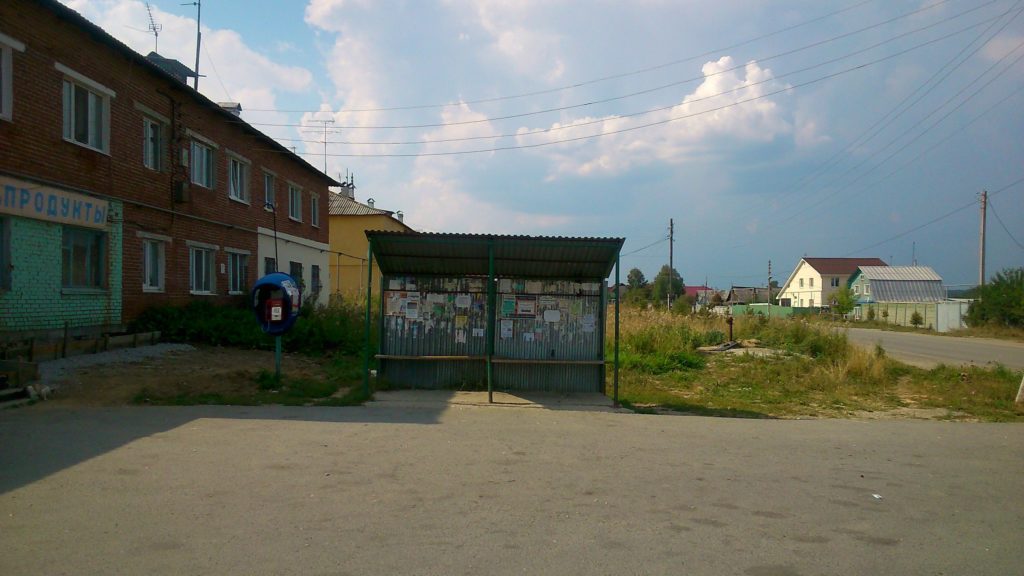 Зелёный Бор