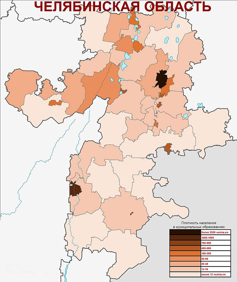 Население Челябинской области