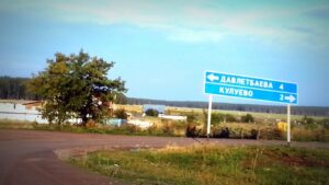 Давлетбаева