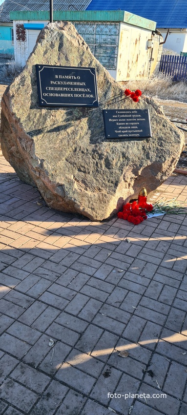 Гумбейский