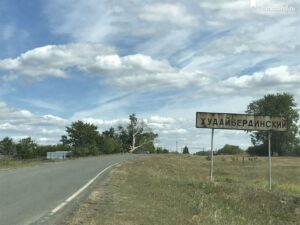 Худайбердинский