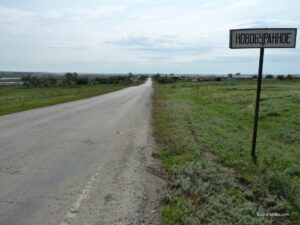 Новобуранное