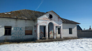 Новый Миасс