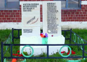 Новогеоргиевский