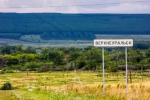 Верхнеуральск