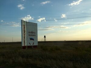 Богдановское