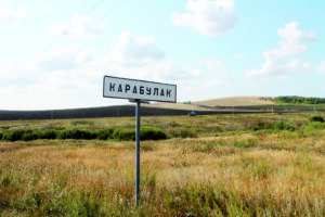 Карабулак