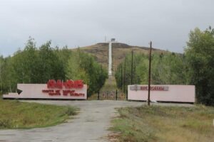 Кизильское