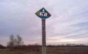 Мичуринский