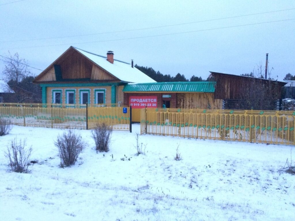 Щербаковка