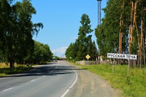 Русская Теча