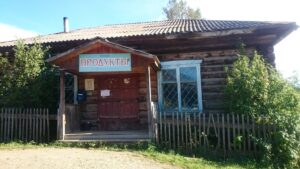 Первомайский