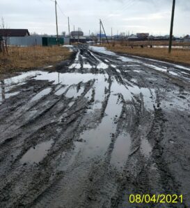 Кисегачинский