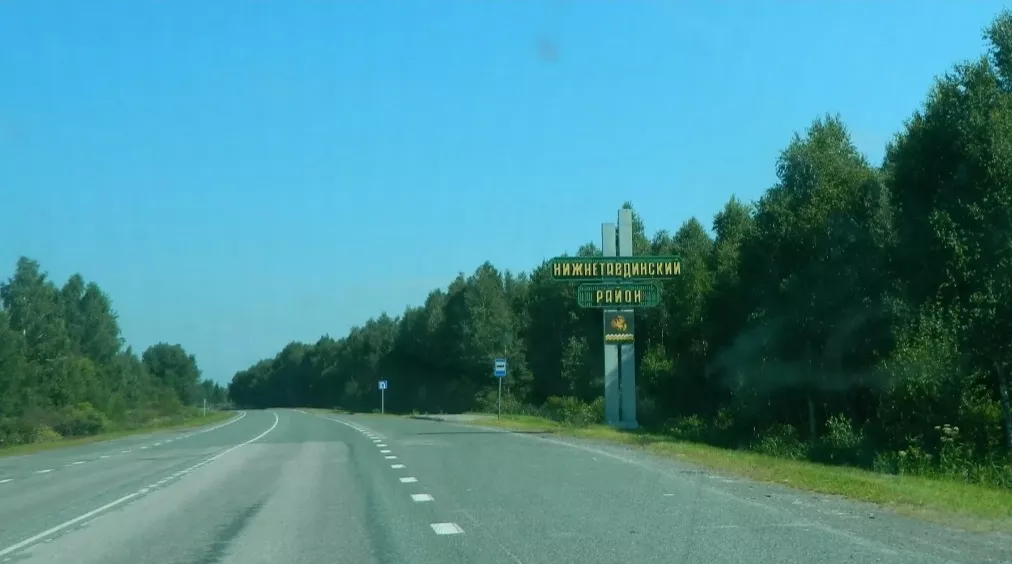 Нижнетавдинский район