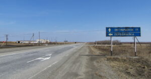 Первомайка