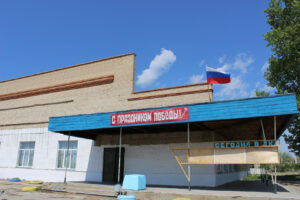 Рождественка