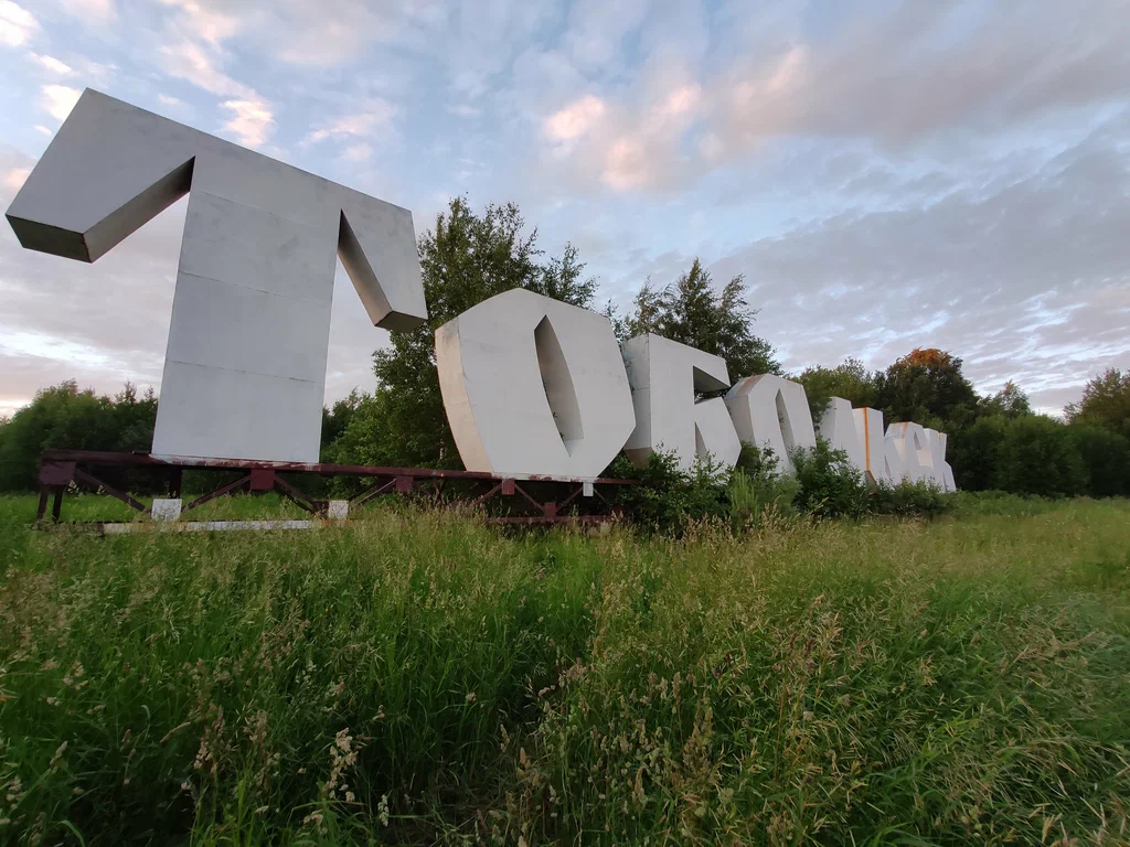 Тобольский район