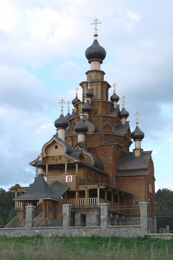 Верхняя Санарка