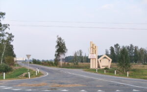 Ясные Поляны