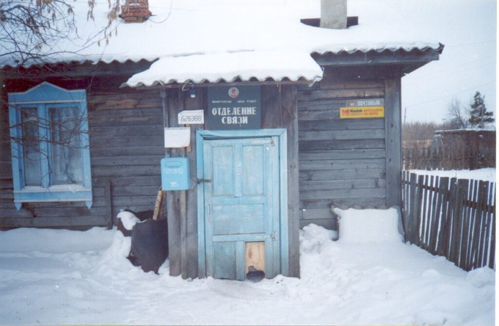 Новикова
