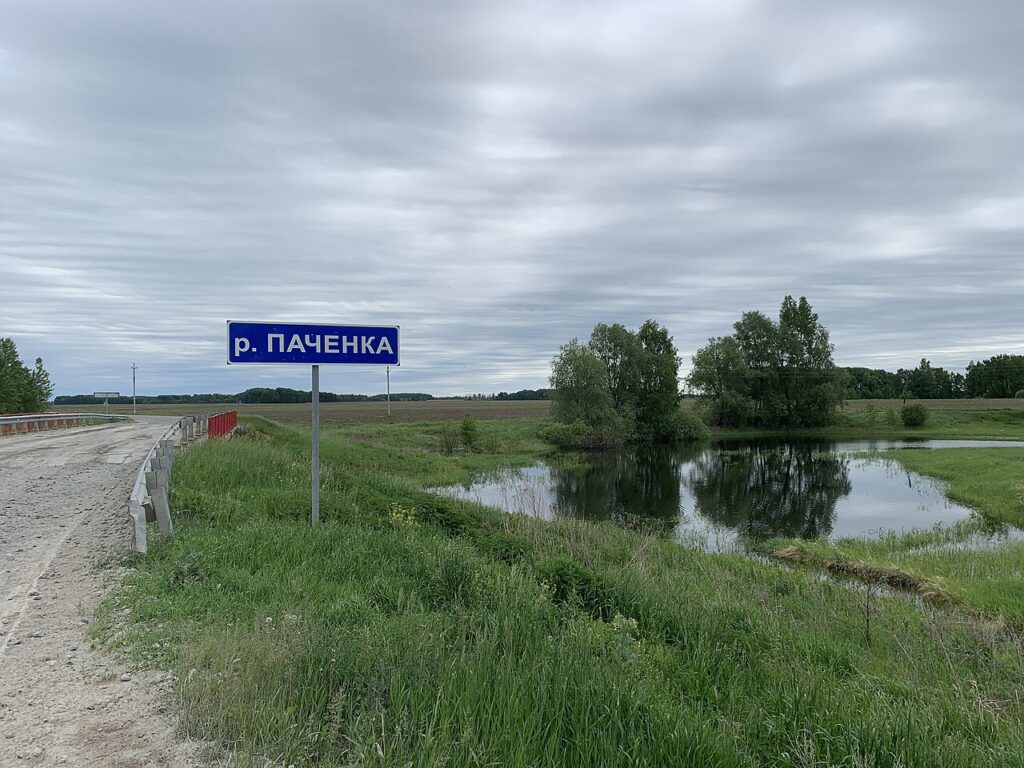 Паченка